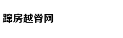 三大通信运营商布局试验网 5G全面商用还要多久？
